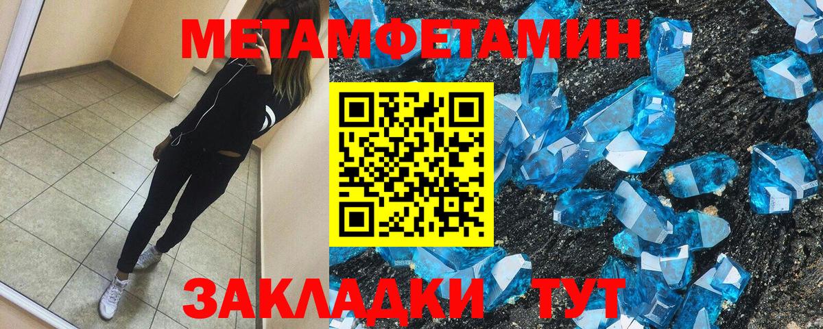 АМФ VHQ Новый Уренгой