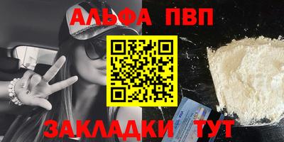 мдма Гай