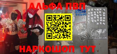 мдма Гай