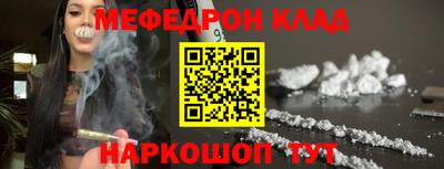 кокаин премиум Гагарин