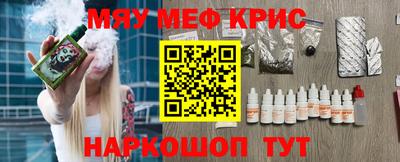 мет Гатчина