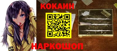 кокаин премиум Гагарин