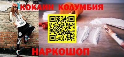 кокаин премиум Гагарин
