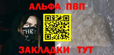 мет Гатчина
