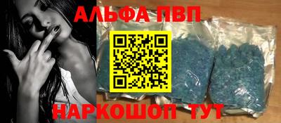 кокаин премиум Гагарин