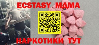 мдма Гай