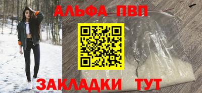 кокаин премиум Гагарин