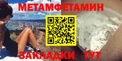 мет Гатчина