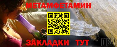 мет Гатчина