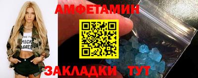 мдма Гай