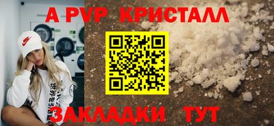 кокаин премиум Гагарин