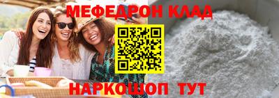 мдма Гай