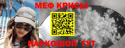 мет Гатчина