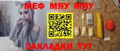 мдма Гай