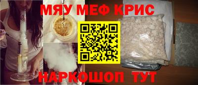 мдма Гай