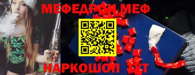 мет Гатчина