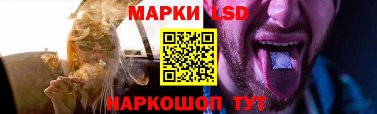 Новый Уренгой  кракен рабочий сайт  LSD-25 экстази  Вход с VPN  Лсд 25 экстази ecstasy  LSD-25 экстази кислота 
