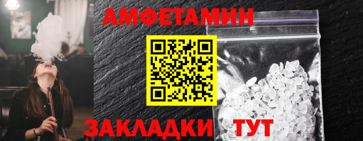 Первитин мет  Первитин мет  Вход с VPN  Новый Уренгой 