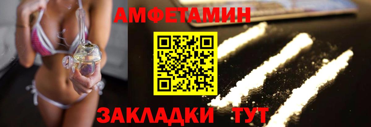 МЕТАМФЕТАМИН кристалл Новый Уренгой