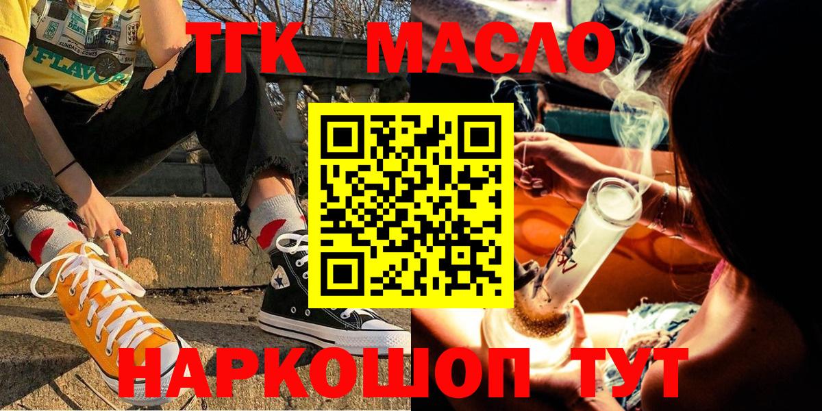 Дистиллят ТГК концентрат Новый Уренгой