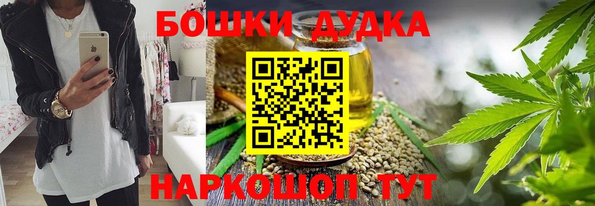 МАРИХУАНА ГИДРОПОН Новый Уренгой