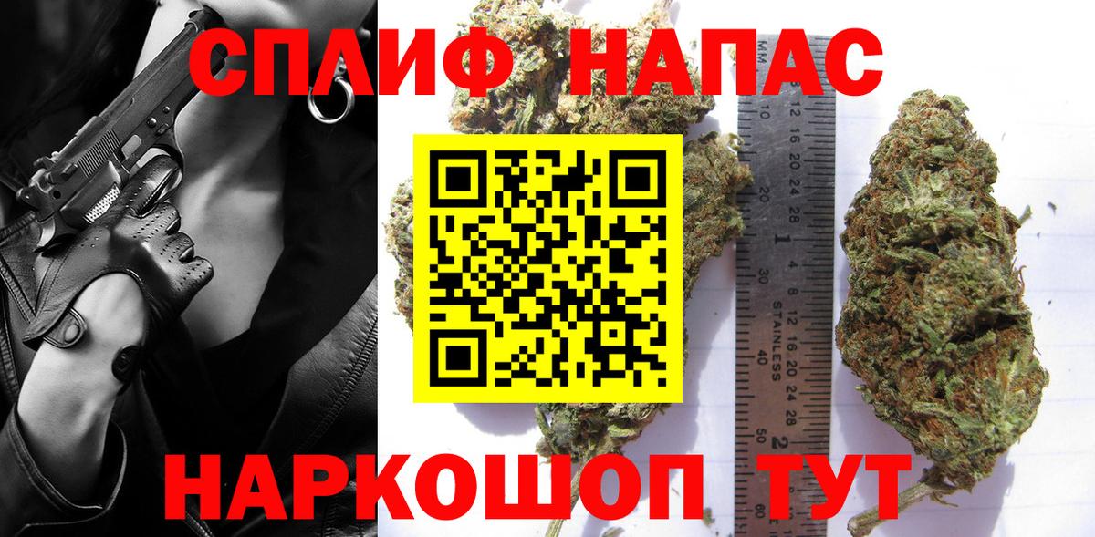 Новый Уренгой  Бошки Шишки тримм  Бошки Шишки план  Вход с VPN  Каннабис LSD WEED  МАРИХУАНА план 